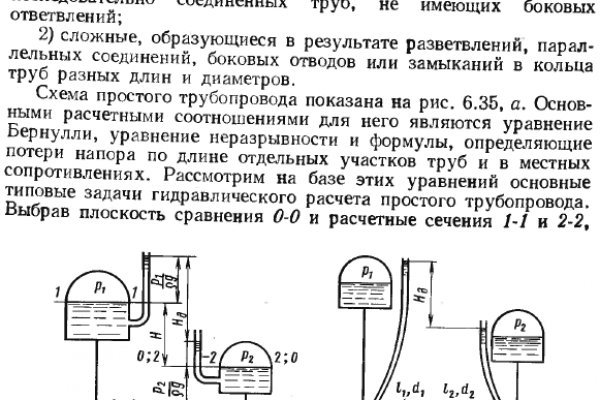 Рабочий кракен