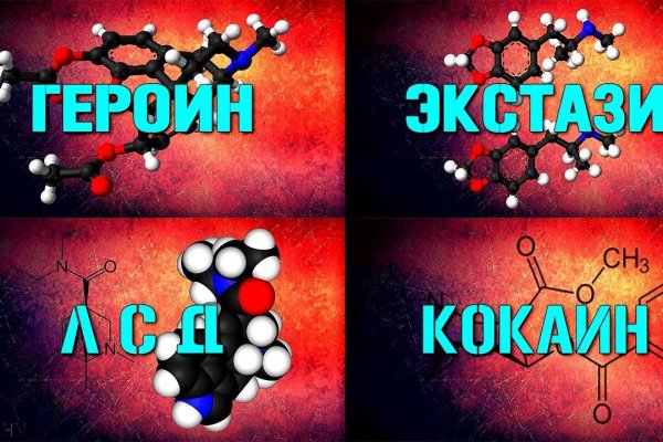 Правильная ссылка на кракен